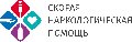 АлкоНарко24 в Иркутске в Иркутске