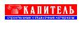 увеличить Строительные материалы "Капитель" в Иркутске